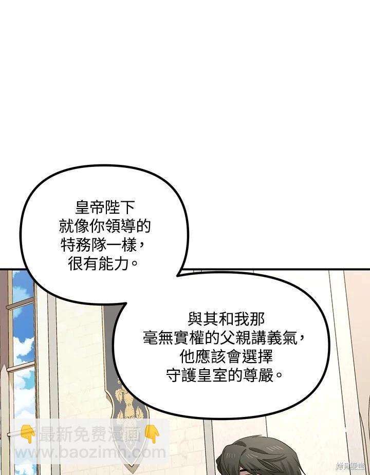 第106话102