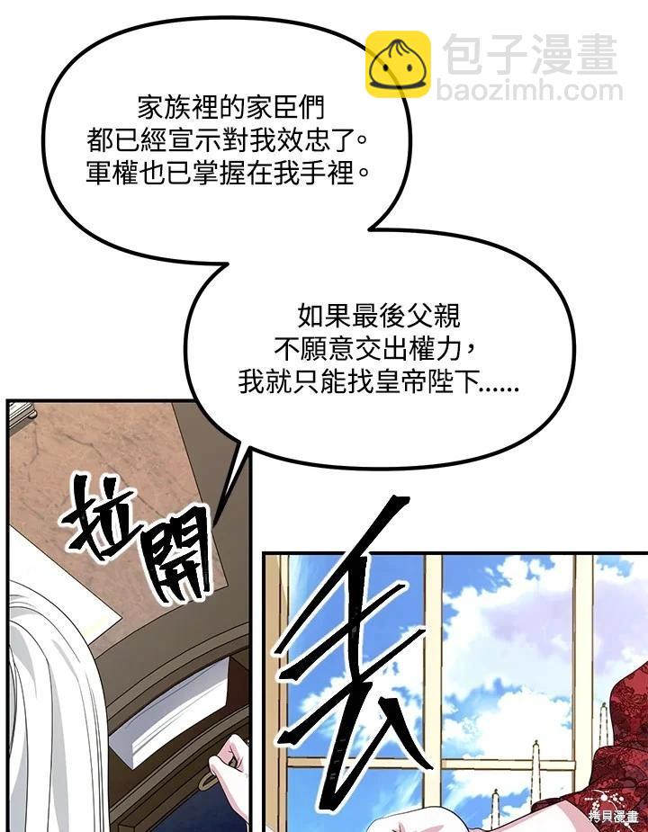 第106话104