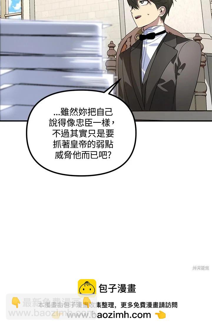 第106话107