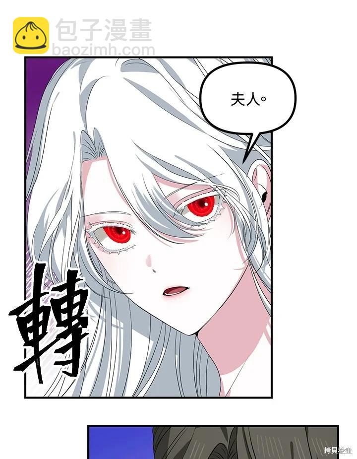 第106话108