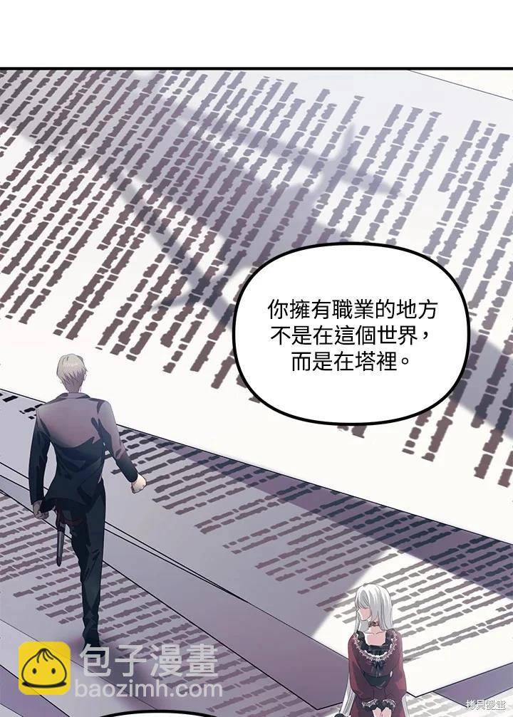 第106话110