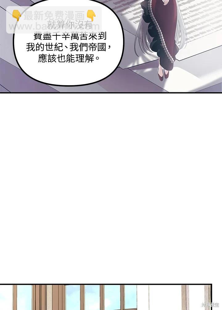 第106话111