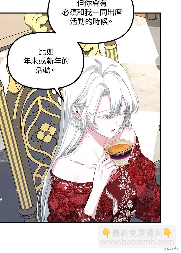 第106话113