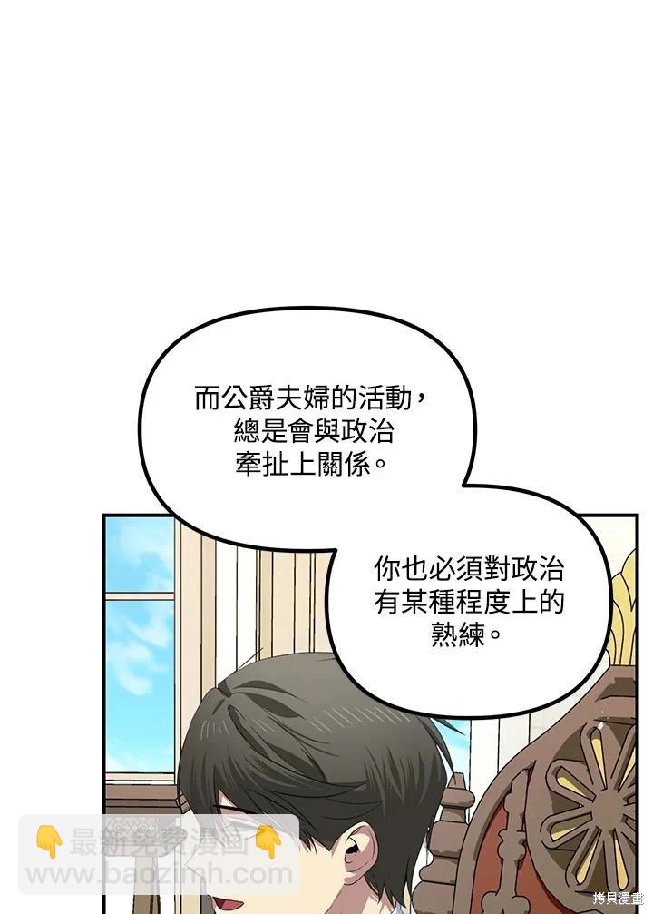 第106话114