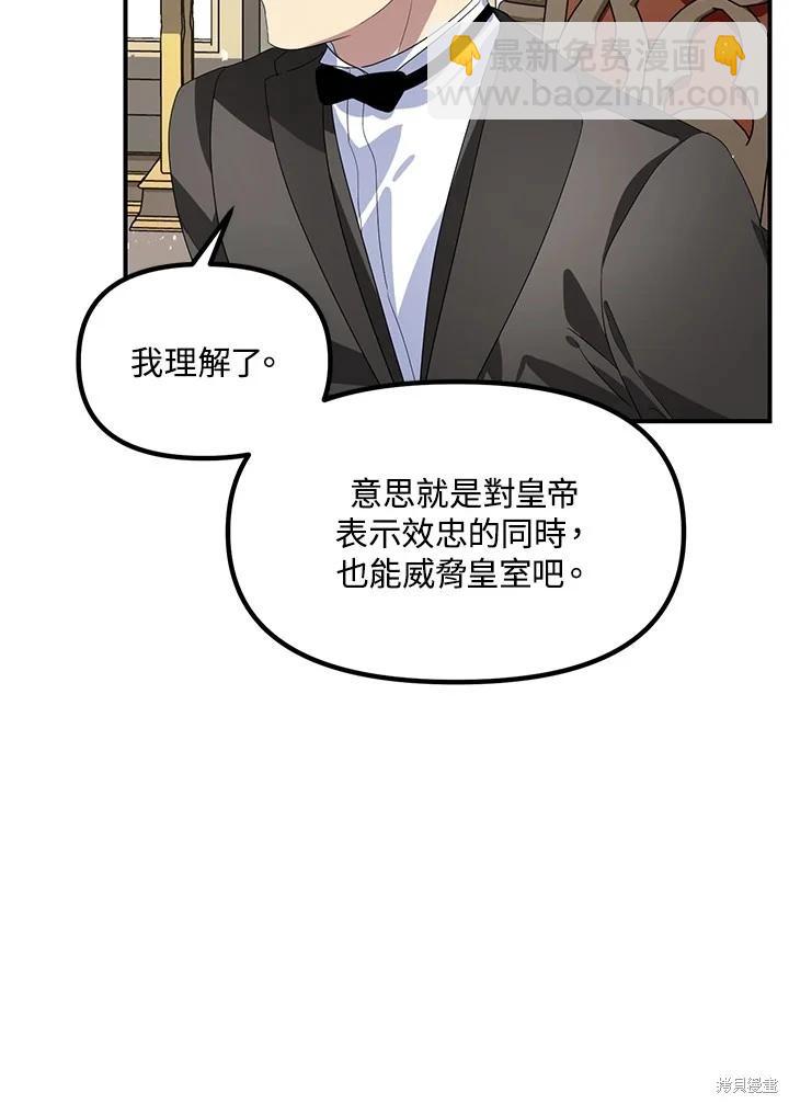 第106话115