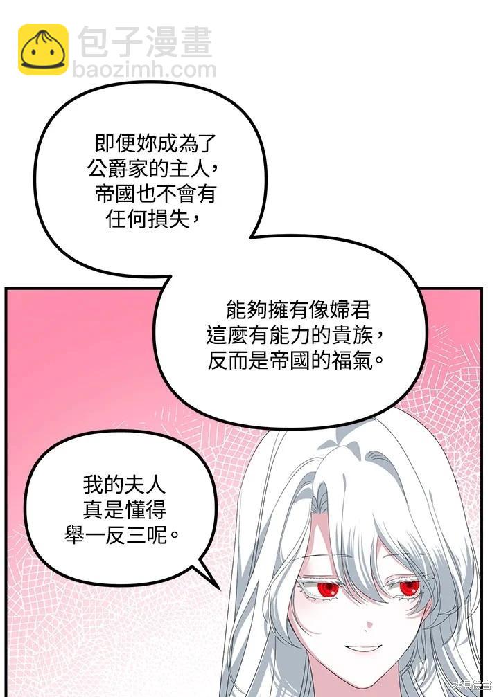 第106话116