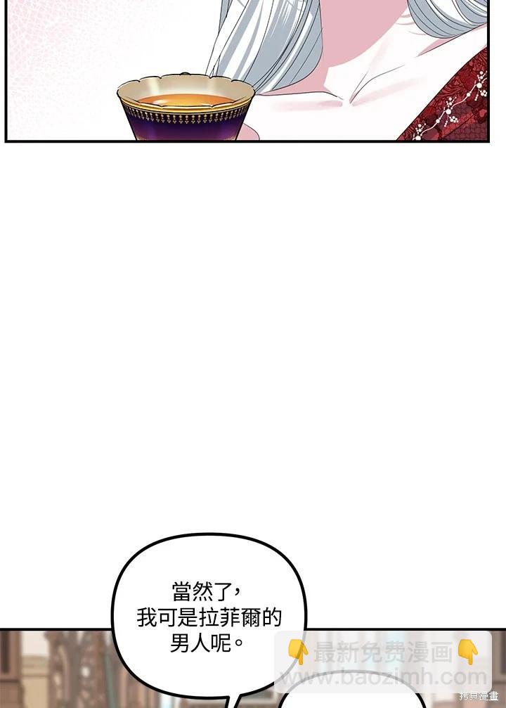 第106话117