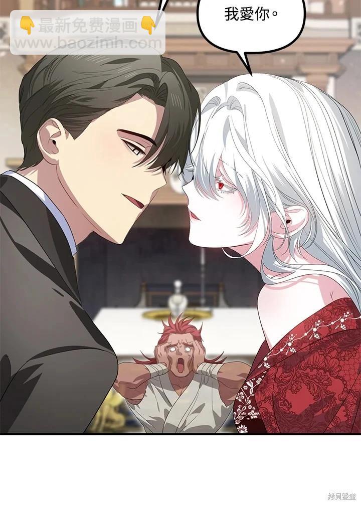 第106话118
