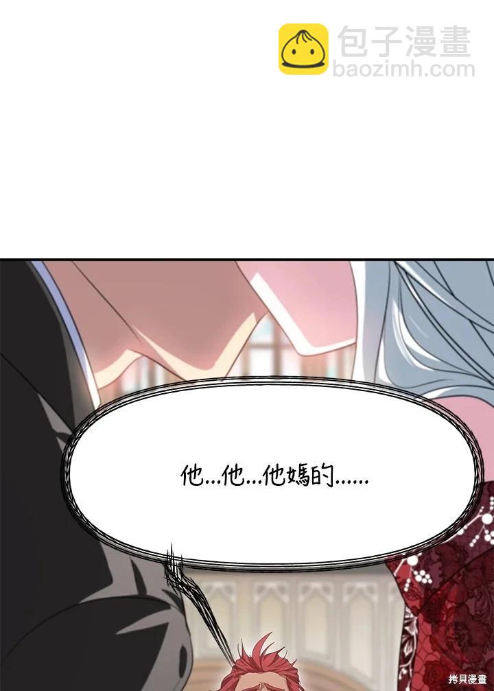 第106话119