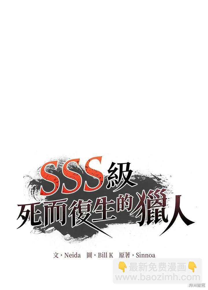 第106话12