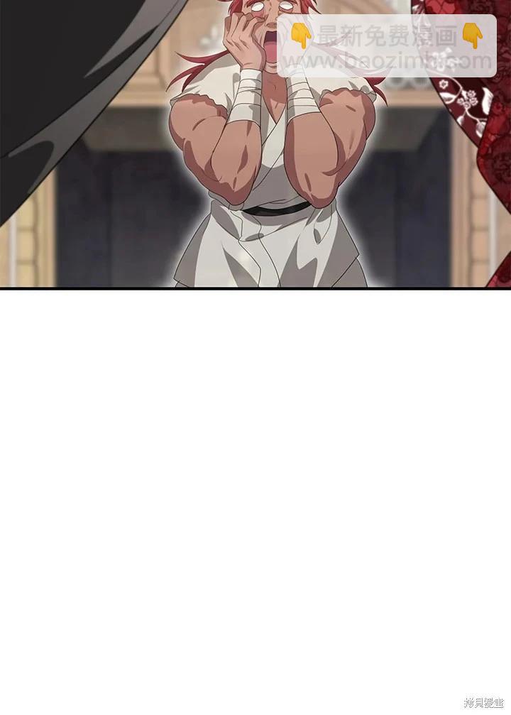 第106话120