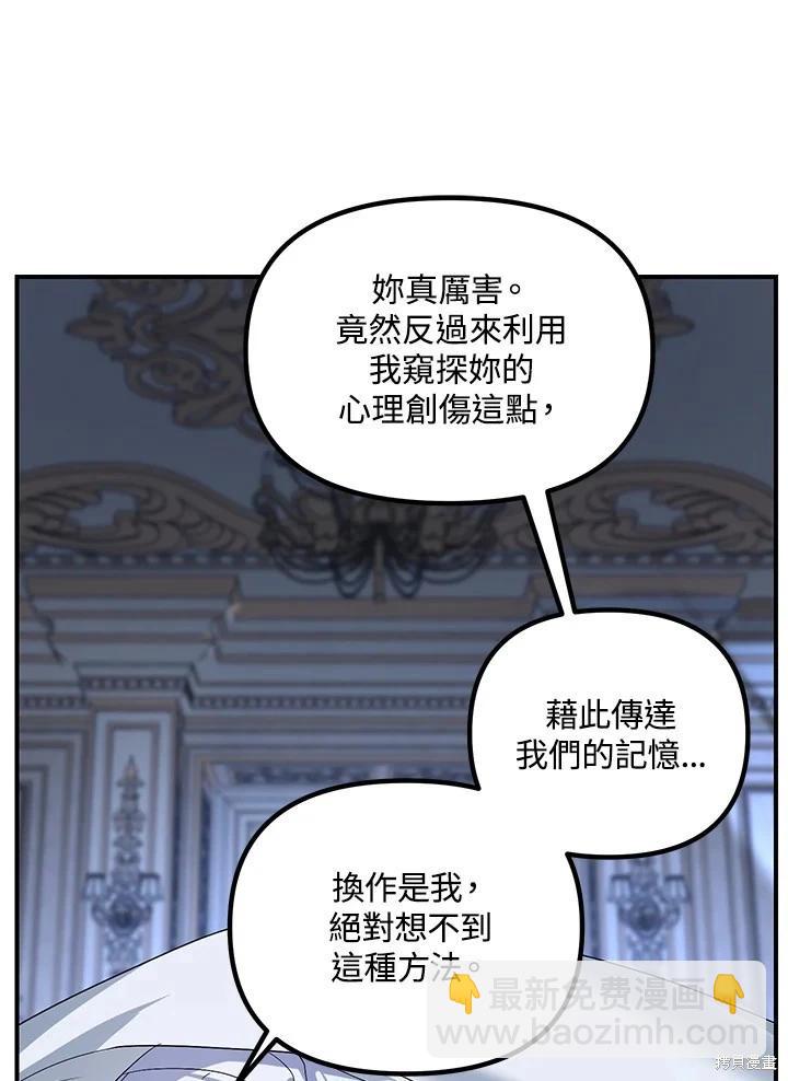 第106话15