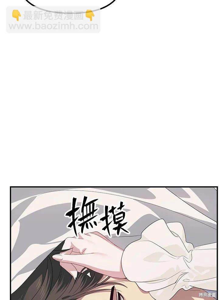 第106话18