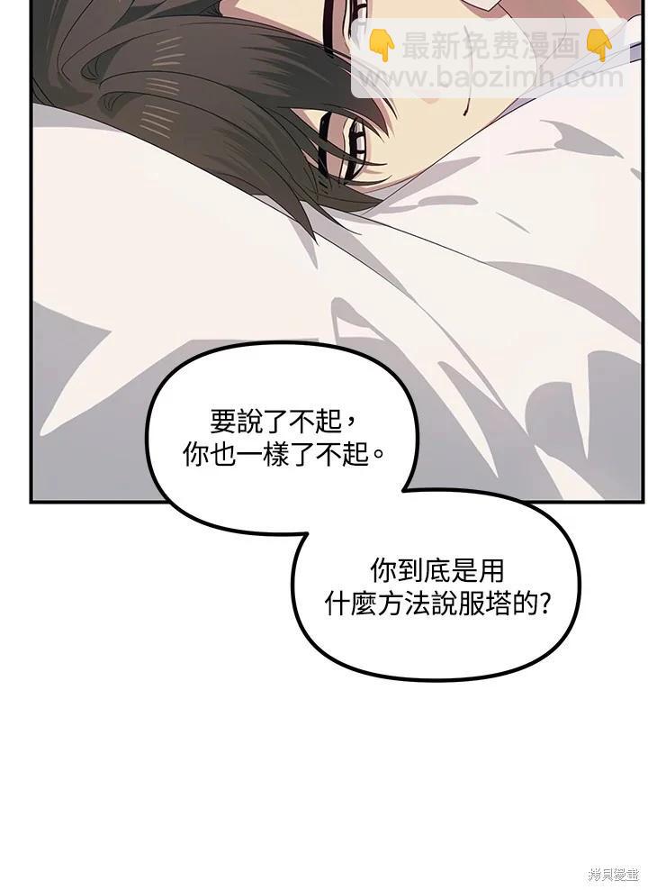第106话19