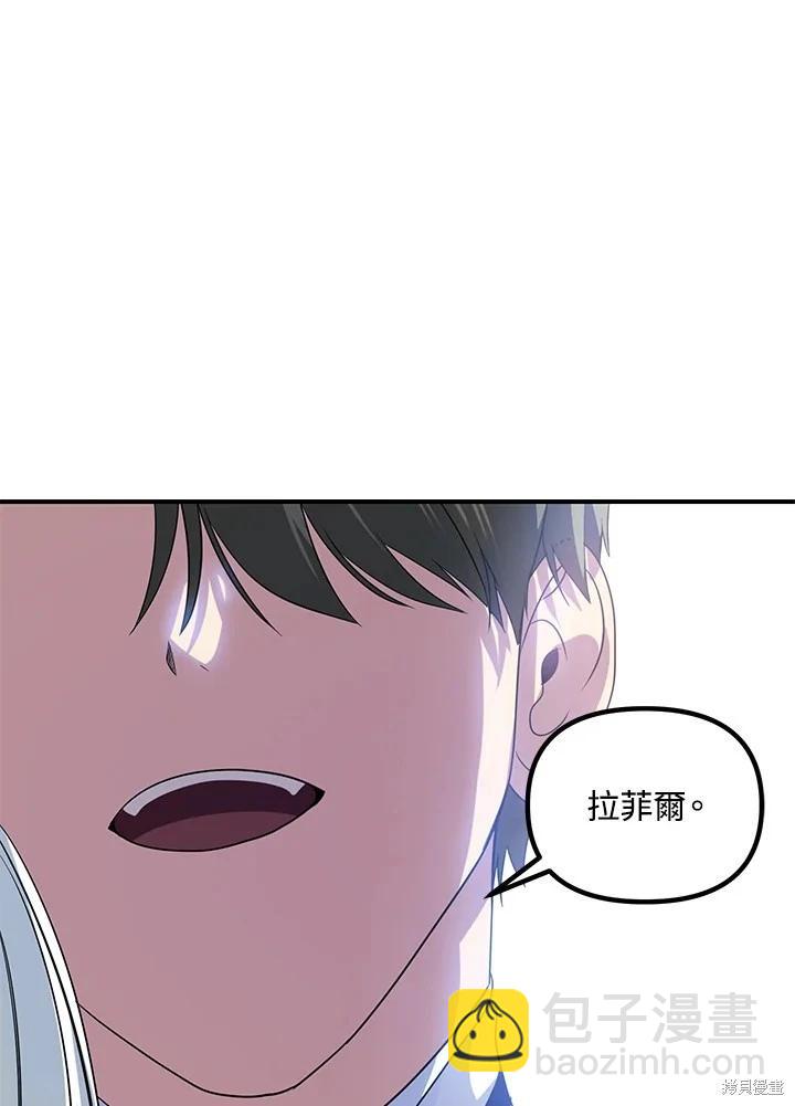 第106话2