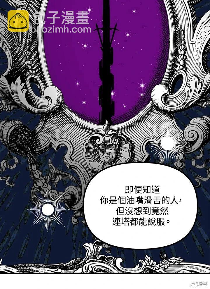 第106话21