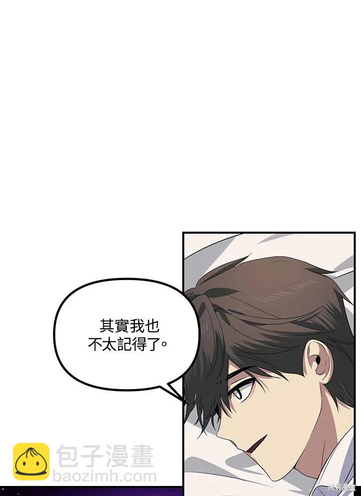 第106话22