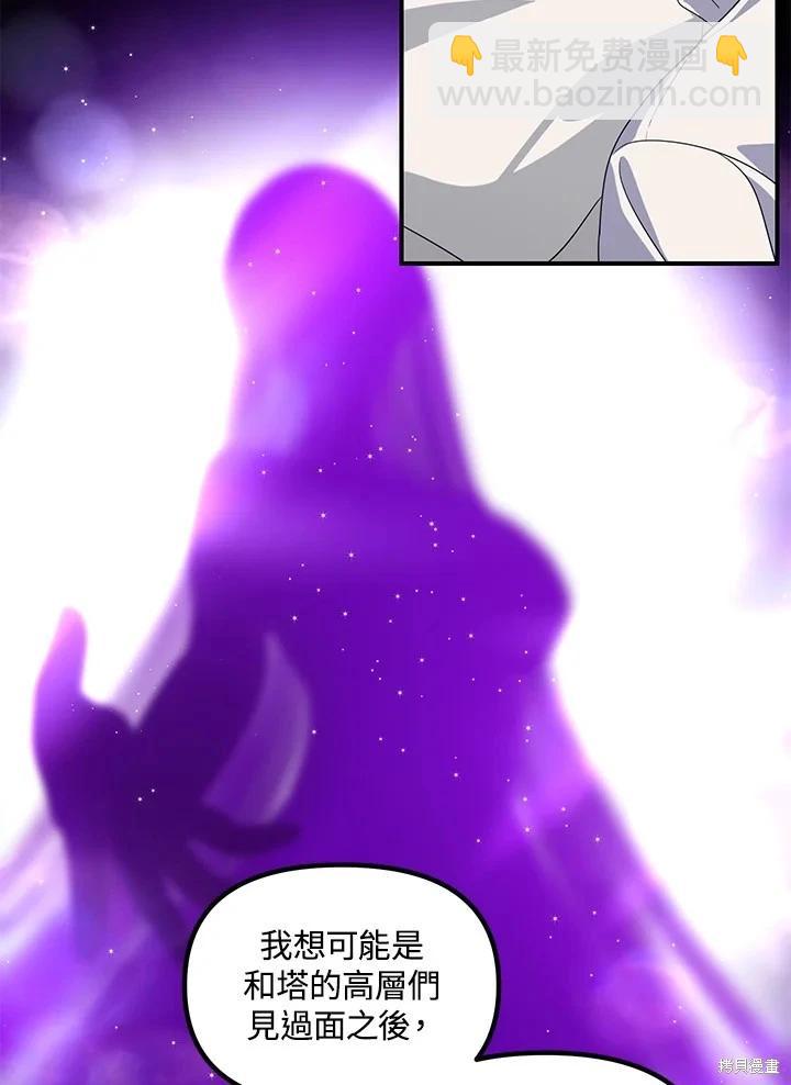 第106话23