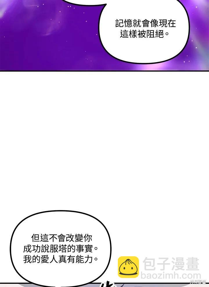 第106话24