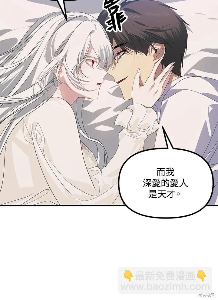 第106话25