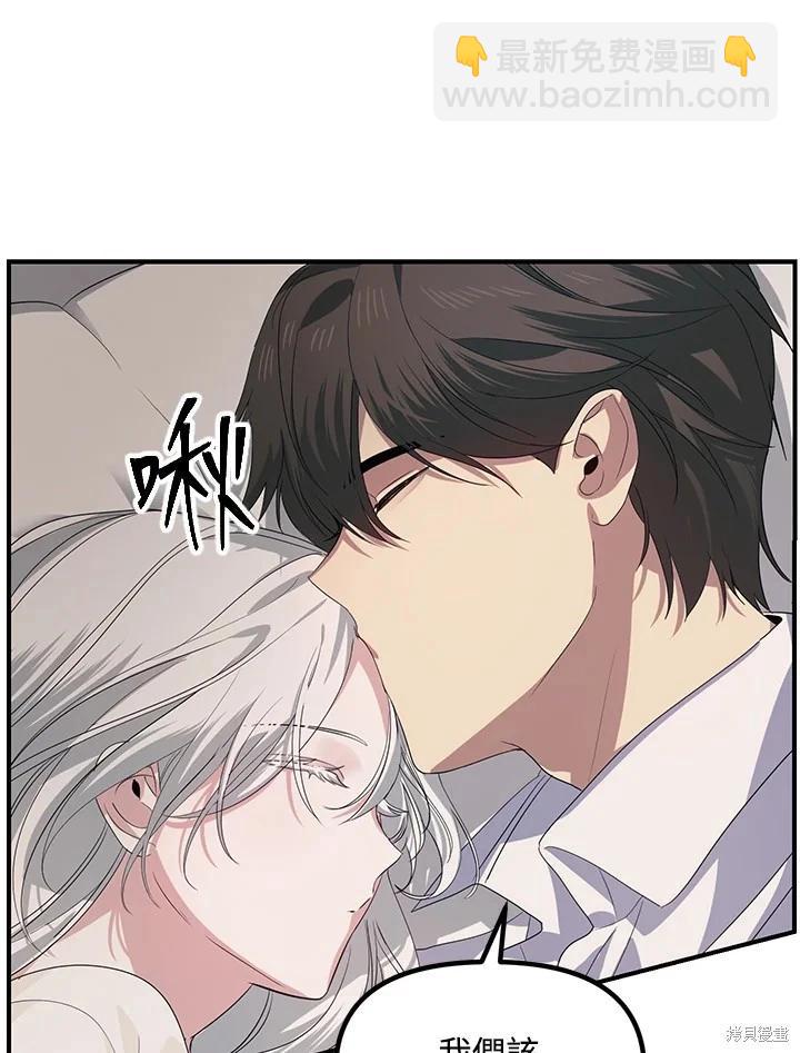 第106话26