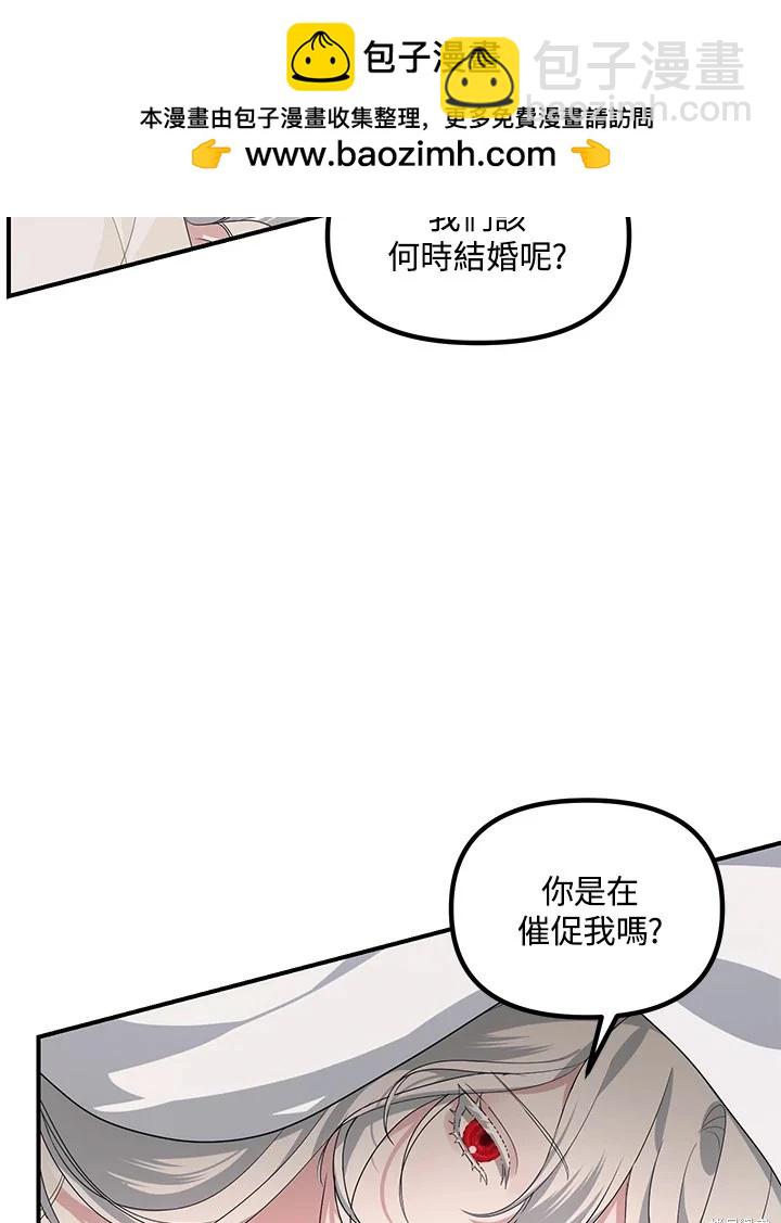 第106话27