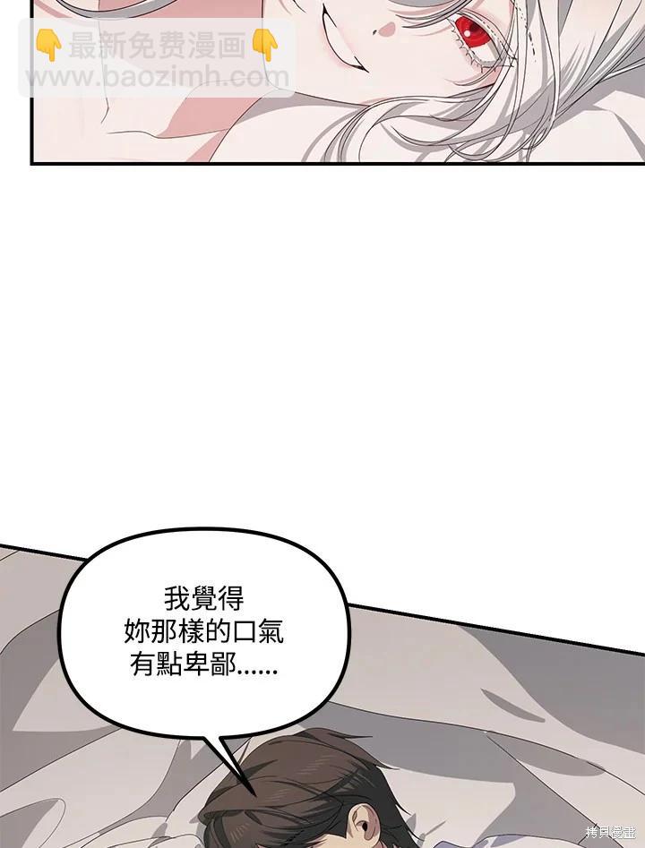 第106话28