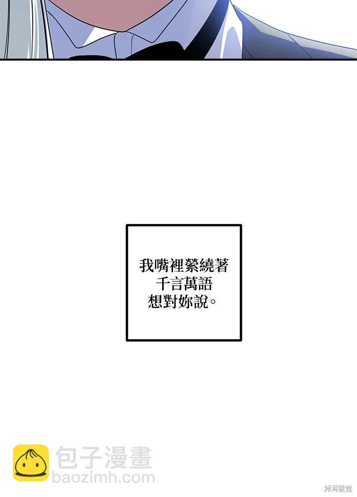 第106话3