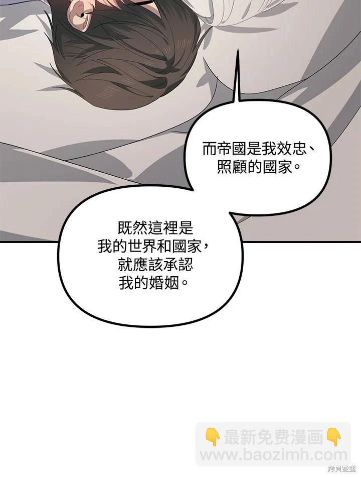 第106话35