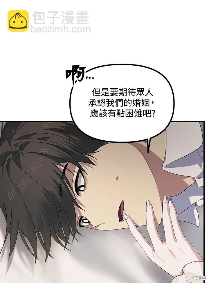 第106话36