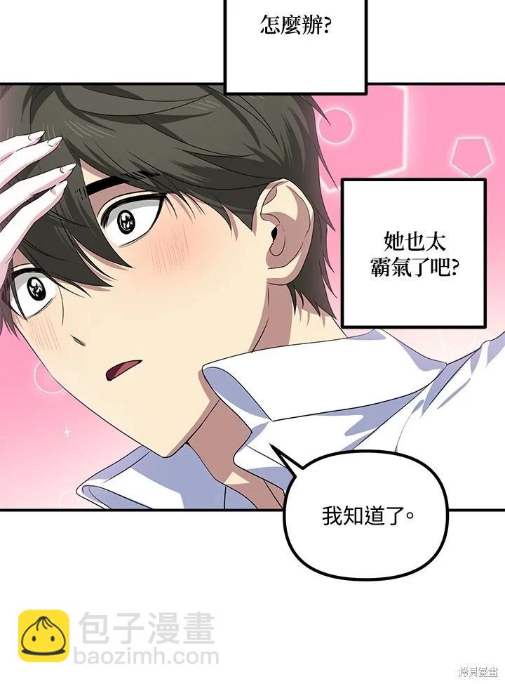 第106话39