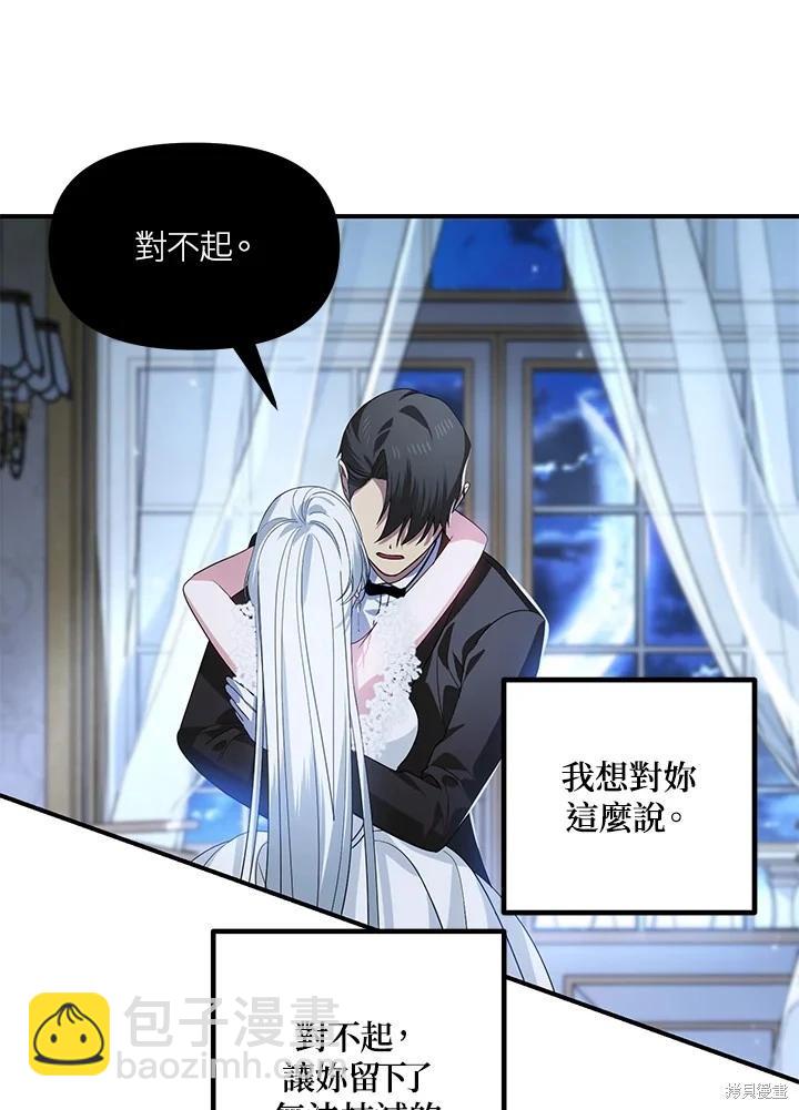 第106话4