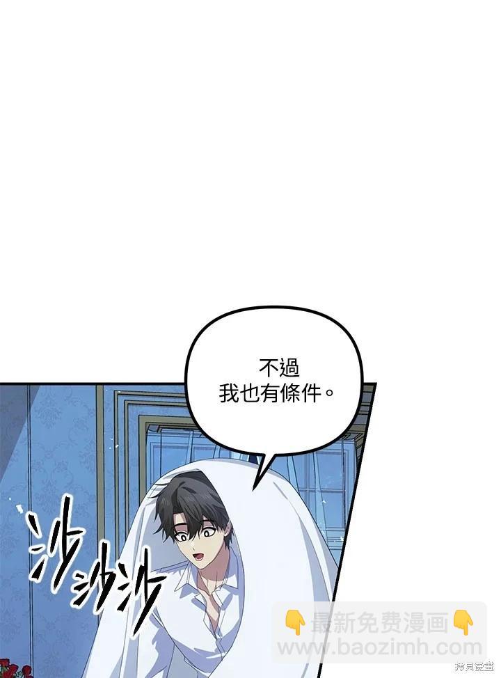 第106话40