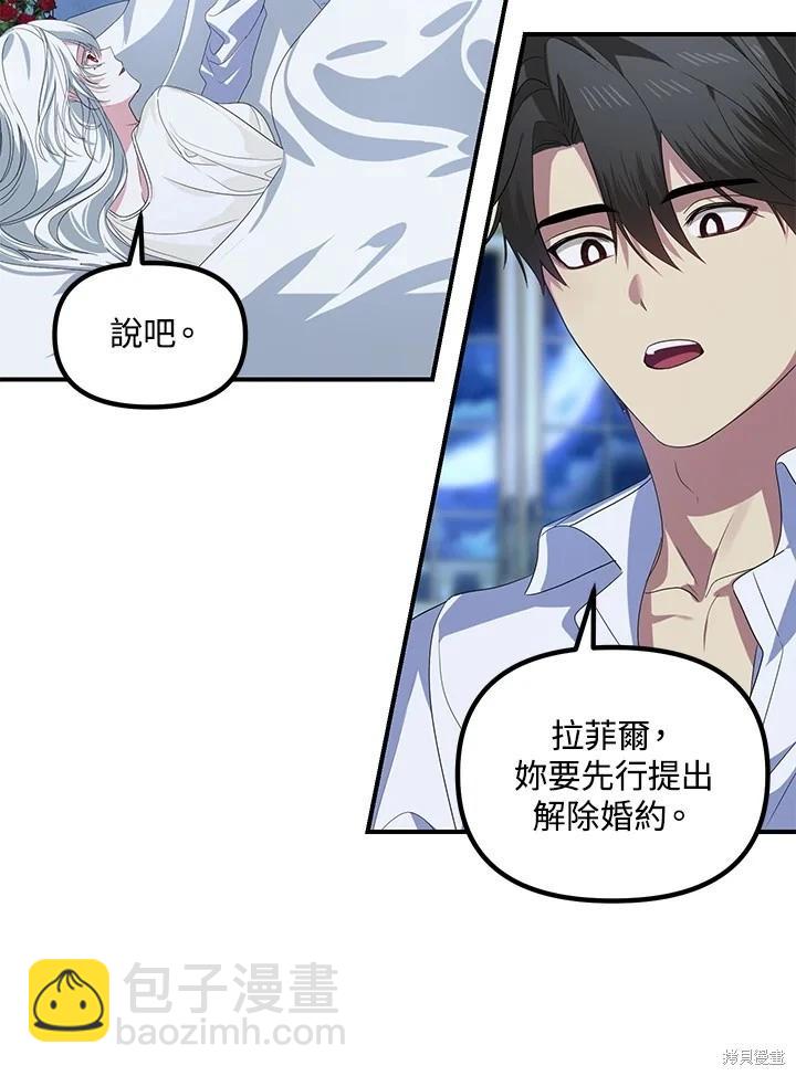 第106话41