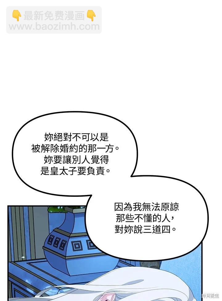第106话42