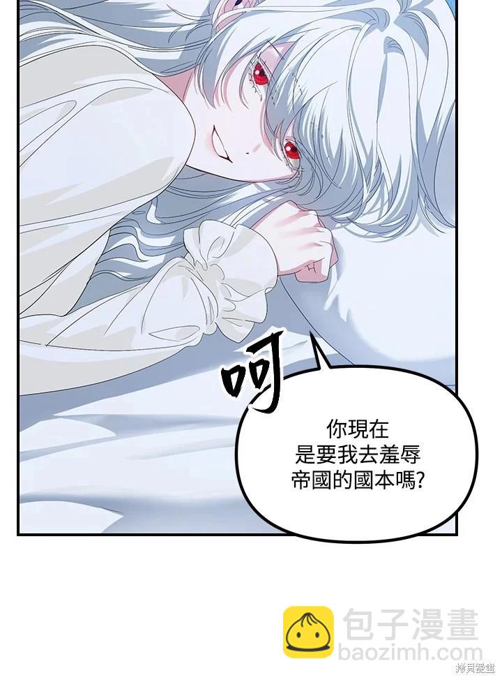 第106话43