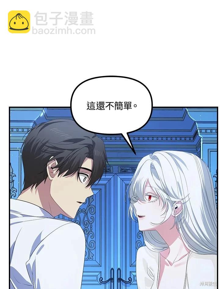 第106话45