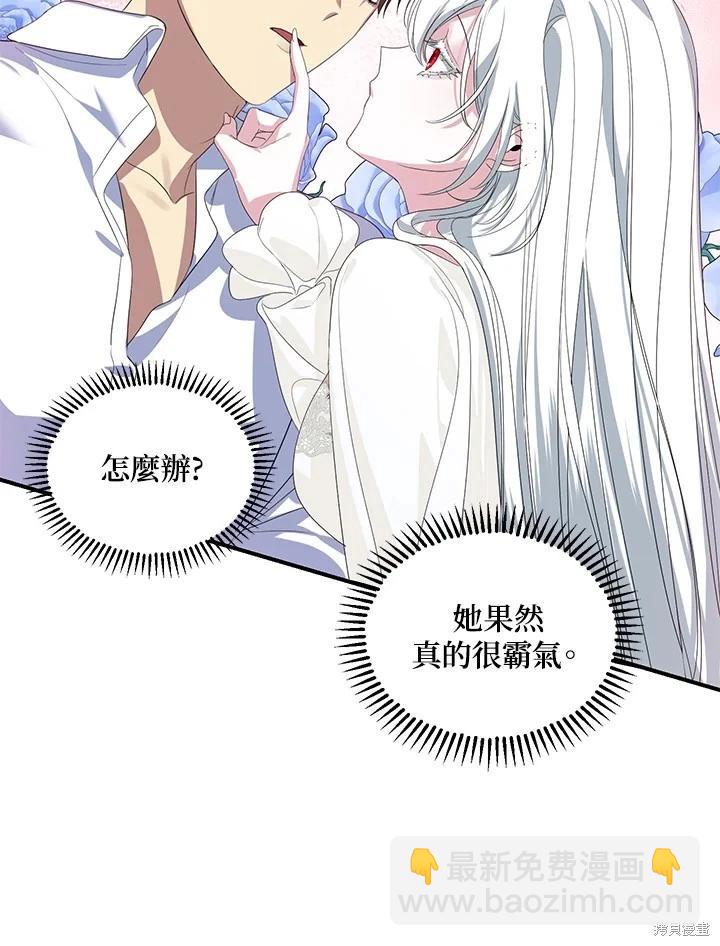 第106话48