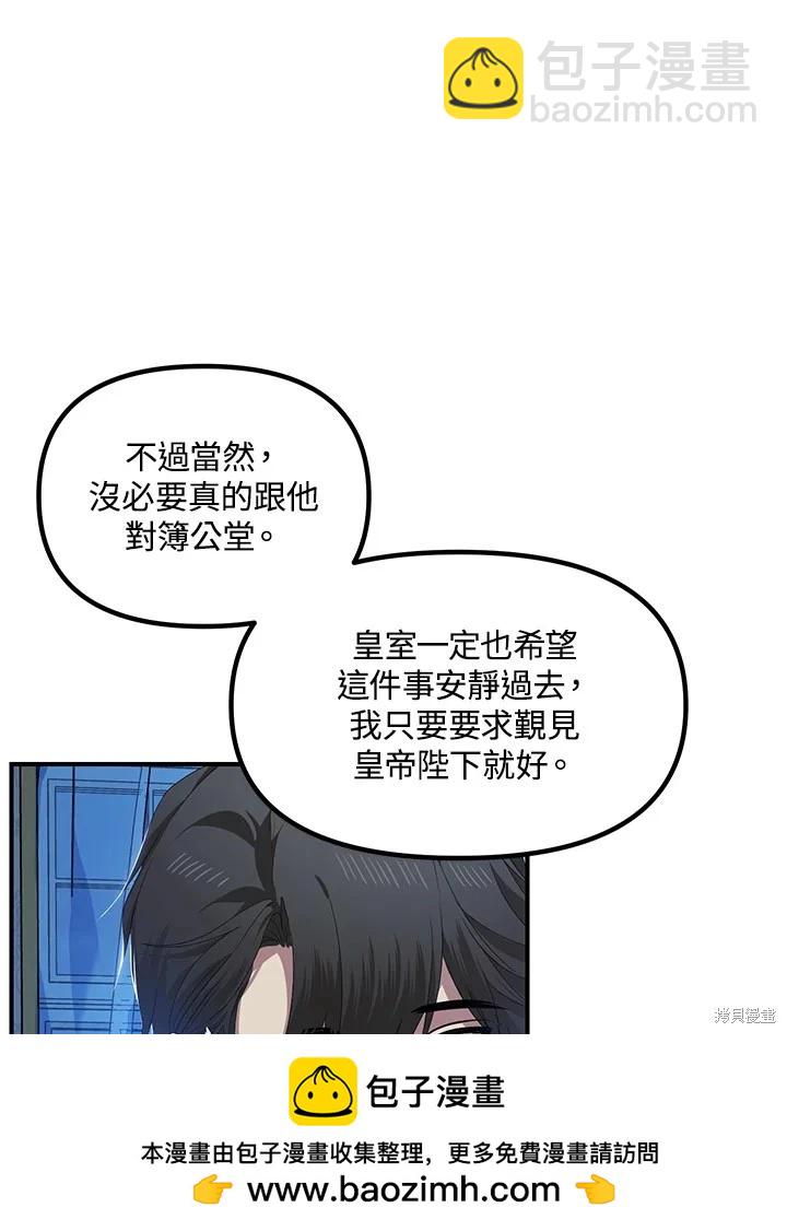 第106话49