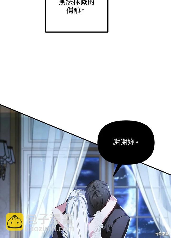 第106话5