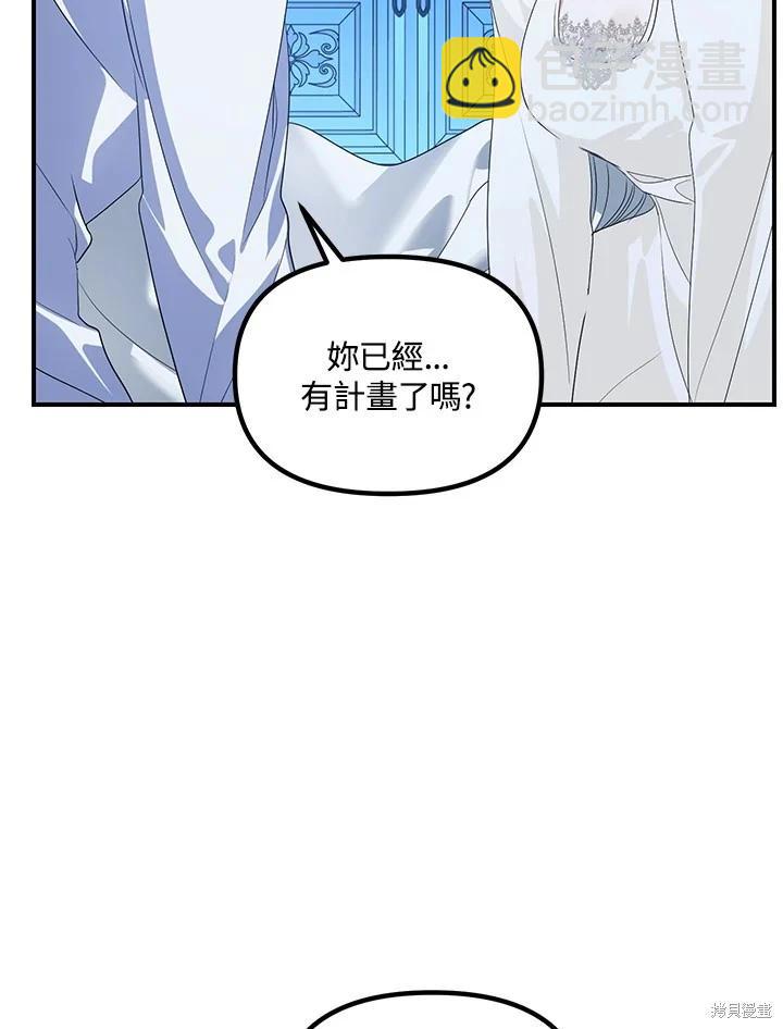 第106话50