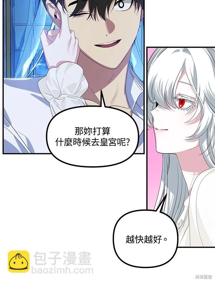 第106话54