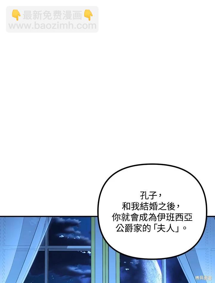 第106话55