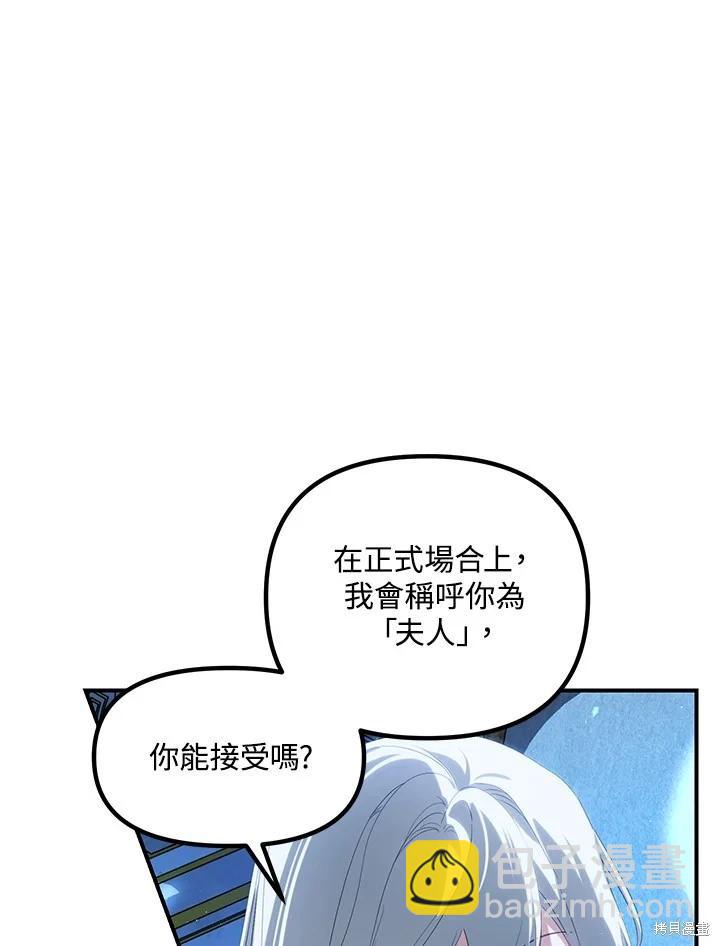第106话58