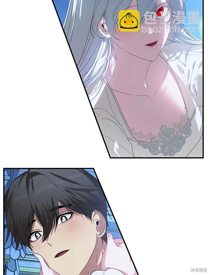 第106话59