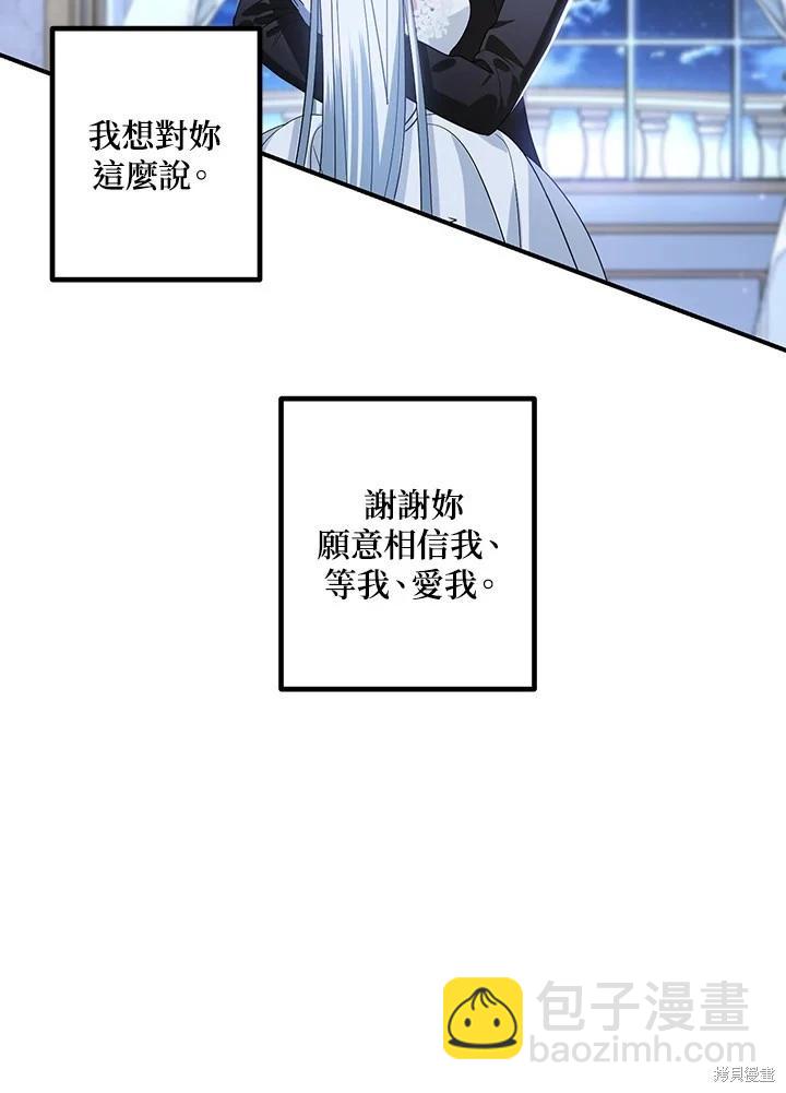 第106话6