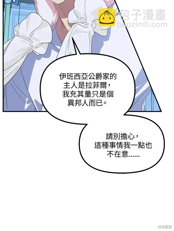 第106话60