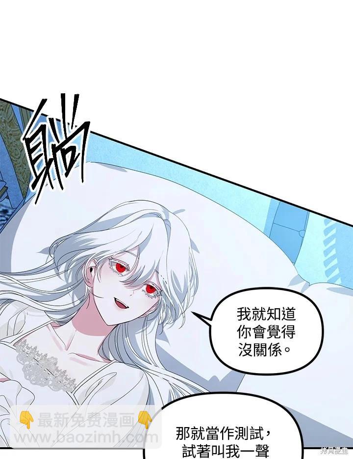 第106话61