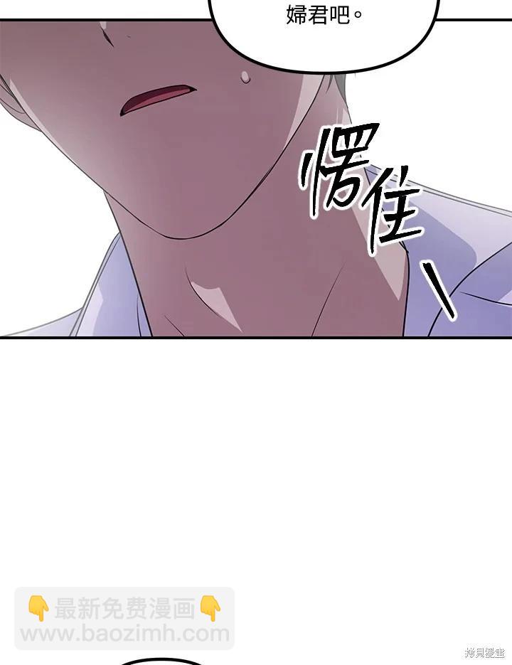 第106话62