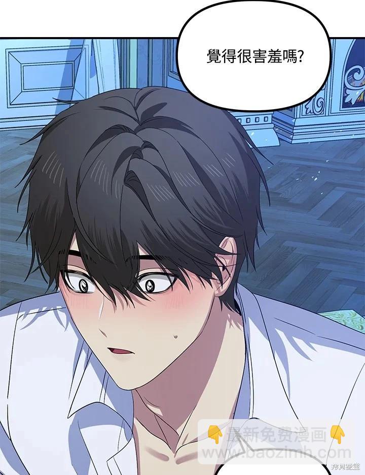 第106话64